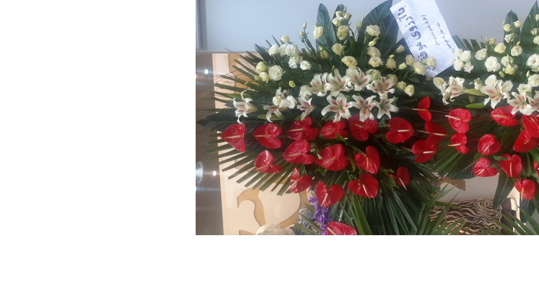 گل ترحیم-باکس گل-گل افتتاحیه