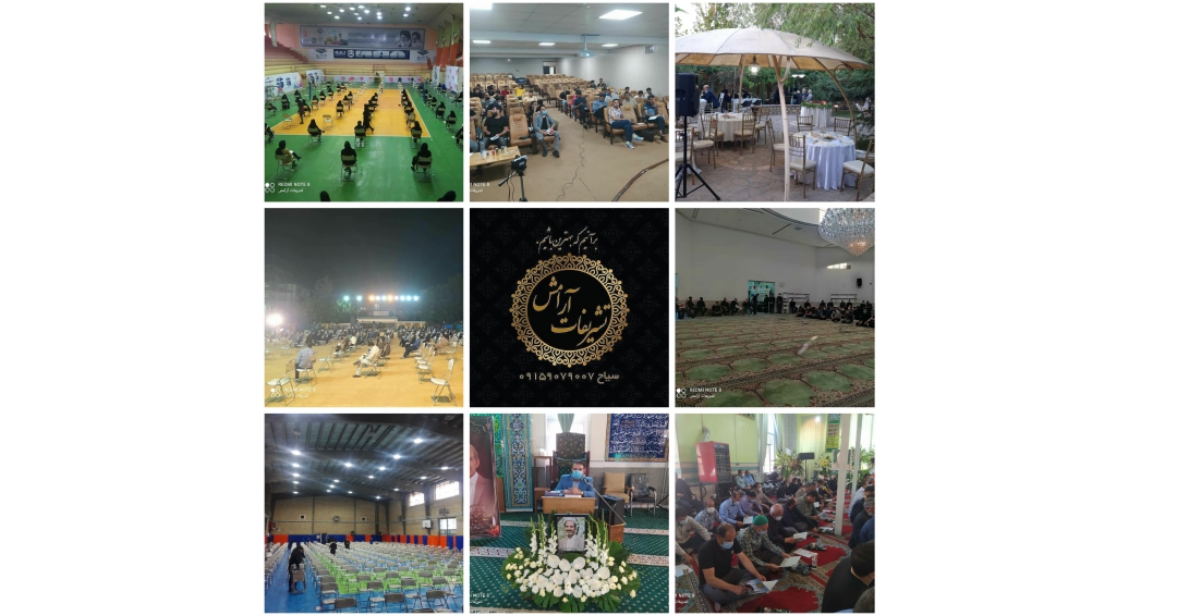 تشریفات خوب - مشهد