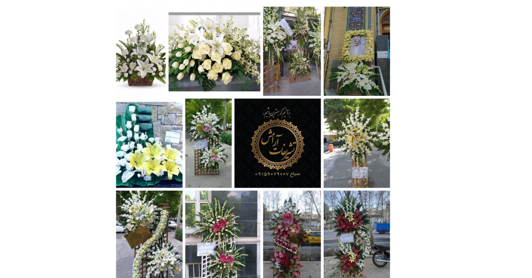 ارسال تاج گل، باکس گل، قاب گل